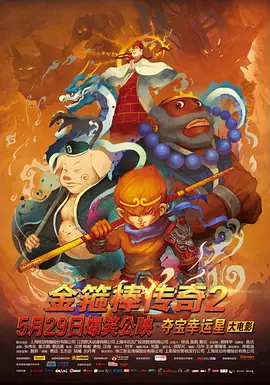 妈妈的条件
